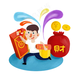 双十一礼袋红包活动卡通人物素材