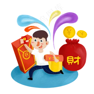双十一礼袋红包活动卡通人物素材