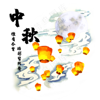 中秋节俗古典放孔明灯佳节