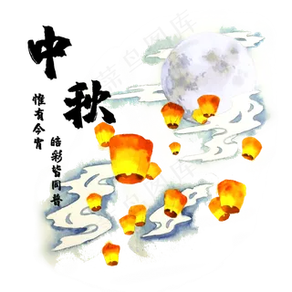 中秋节俗古典放孔明灯佳节