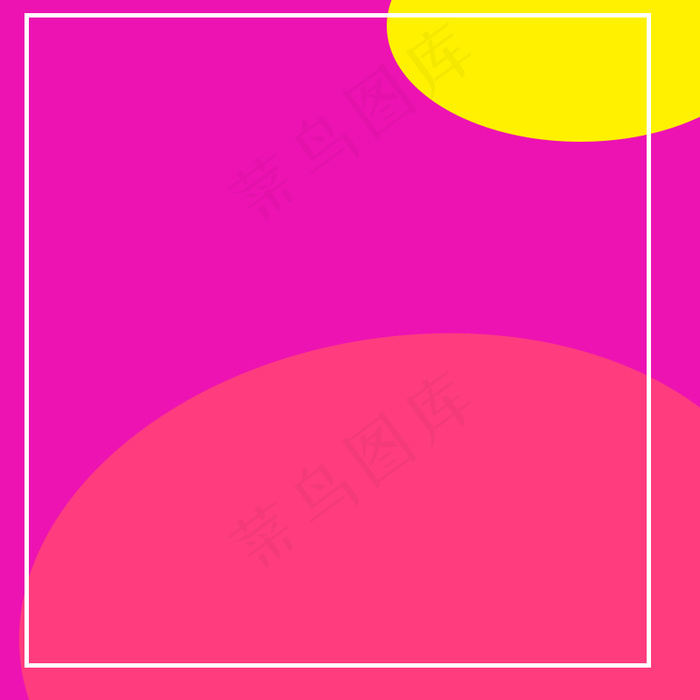 双十一狂欢喜庆淘宝主图