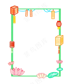 中秋节用品边框