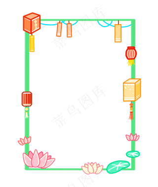 中秋节用品边框