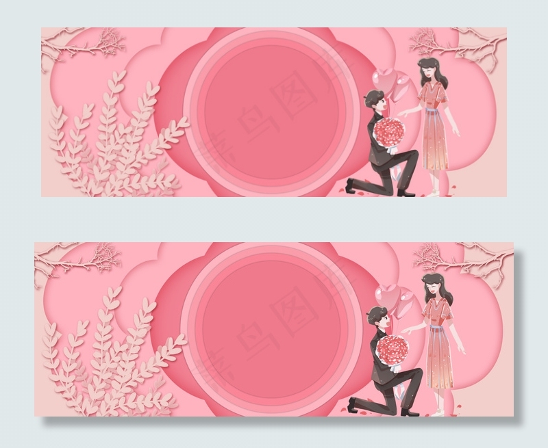 甜蜜求婚情人节banner(1920*700px 	       )psd模版下载