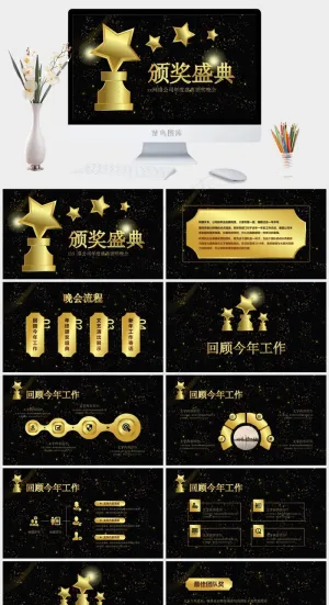 晚会
黑色豪华标准PPT模板预览图