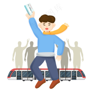 抢到车票人物矢量图