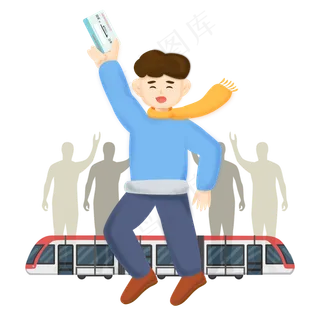 抢到车票人物矢量图