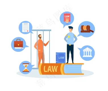 刑事案件审判程序矢量图