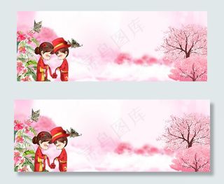 情侣温馨banner
