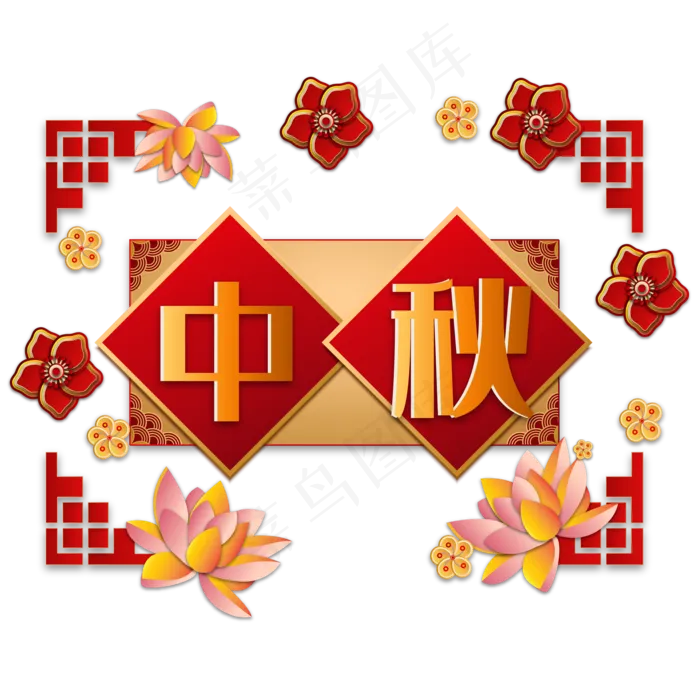 传统红色中秋节剪纸节日装饰(2000X2000(DPI:300))ai矢量模版下载
