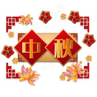 传统红色中秋节剪纸节日装饰