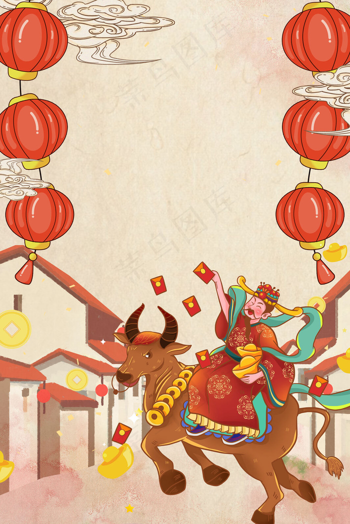 新年财神中式(3545*5315px 	      )psd模版下载