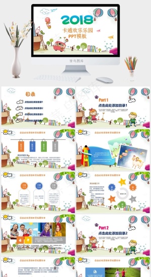 白色卡通风营销PPT模板预览图