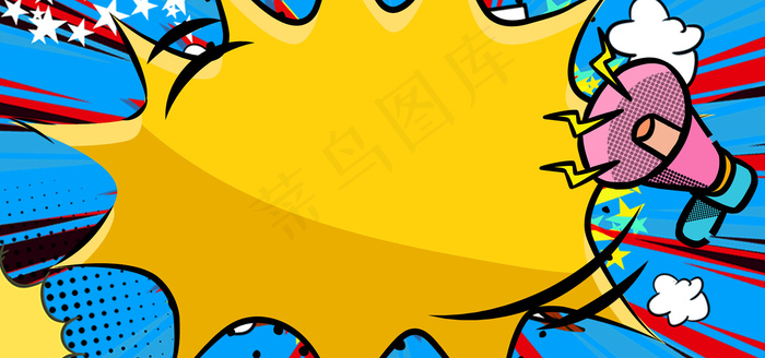 电商风双十一几何图形优惠促销背景