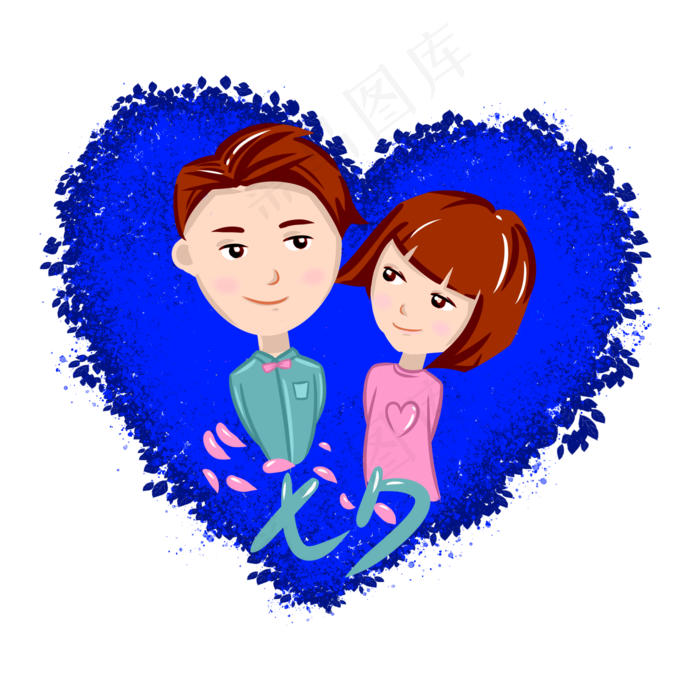 七夕情人节浪漫情侣