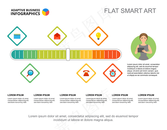 用于演示的六要素流程图模板。