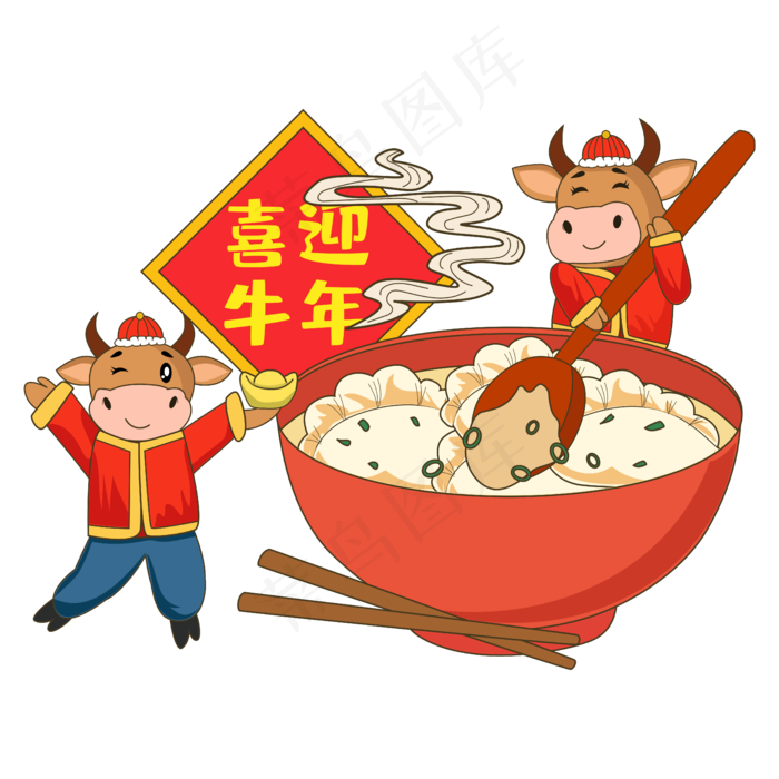 牛年新年包饺子矢量图