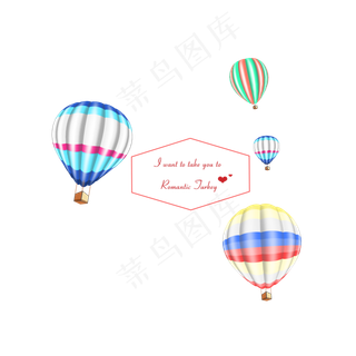 浪漫蓝色的热气球