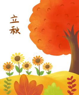秋天金秋 秋天金秋