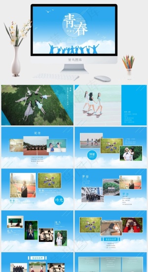 毕业季
蓝色卡通风PPT模板预览图