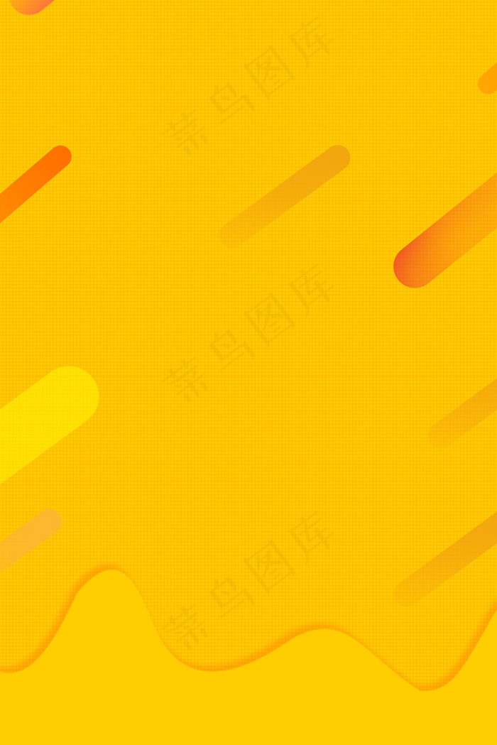 黄色美食零食节日狂欢淘宝双十一H5