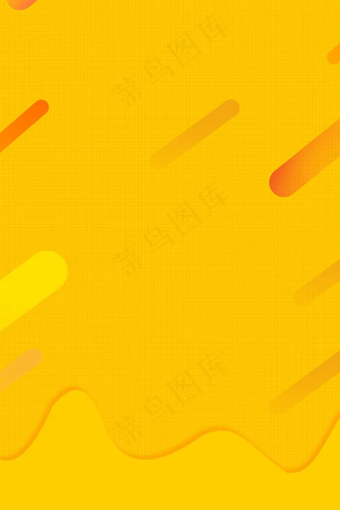 黄色美食零食节日狂欢淘宝双十一H5(3545*5315px 	      )psd模版下载