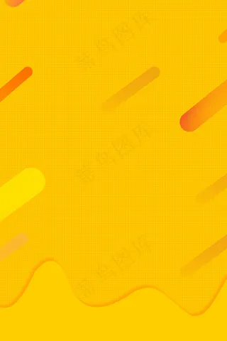 黄色美食零食节日狂欢淘宝双十一H5