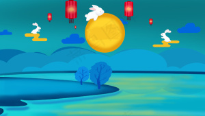 中秋节之玉兔与月亮中秋