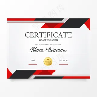 带有抽象红色形状的现代证书模板