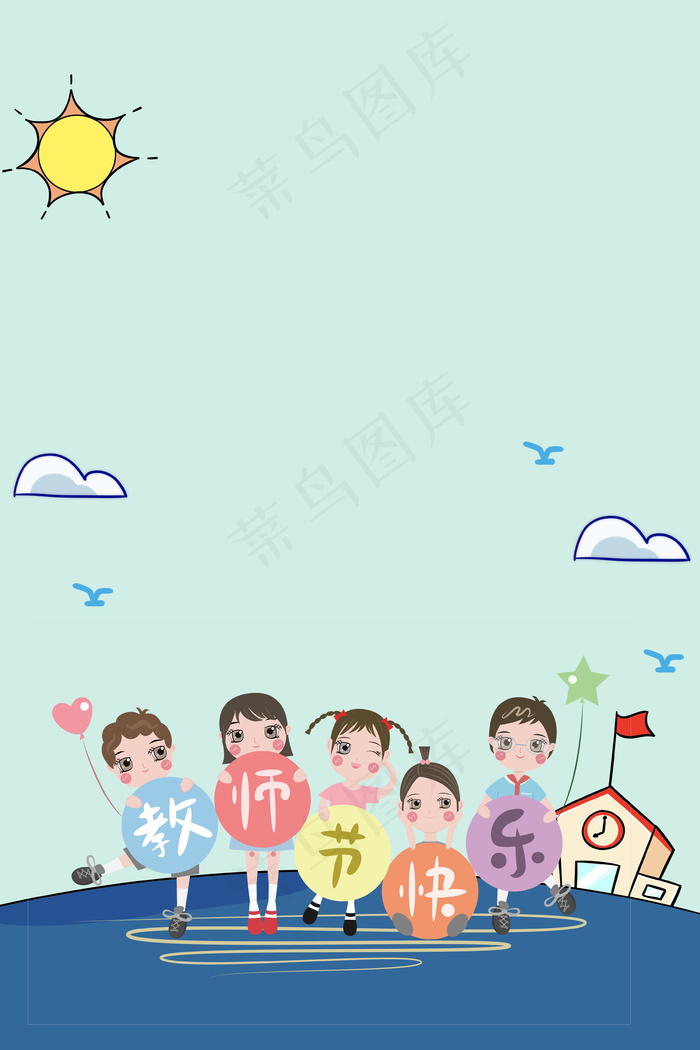 教师节psd分层banner(3545*5315px 	      )psd模版下载