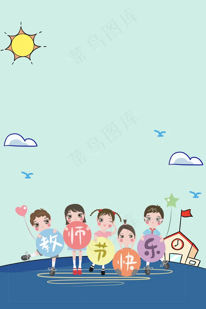 教师节psd分层banner(3545*5315px 	      )psd模版下载