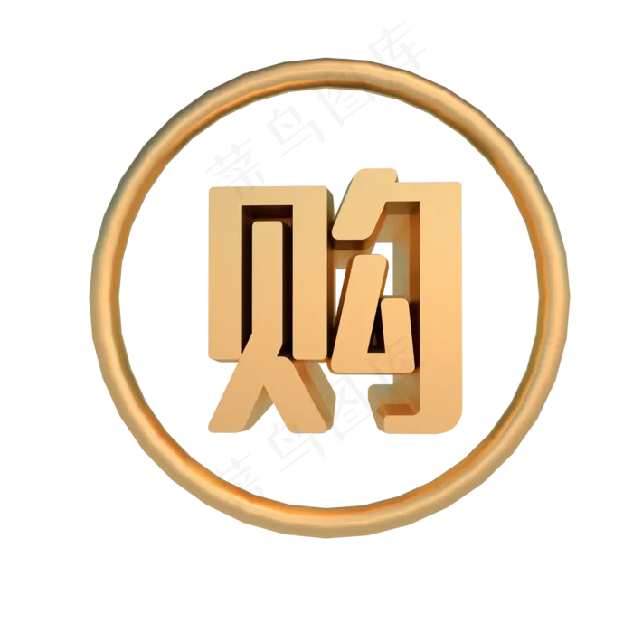 双十一促销购(2173X639)eps,ai矢量模版下载
