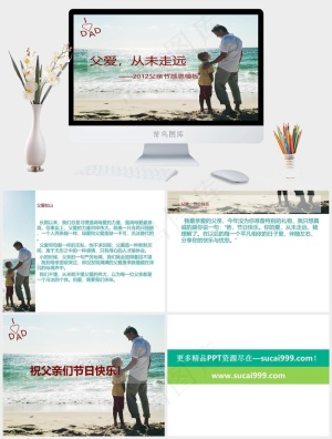 灰色实景风PPT模板预览图