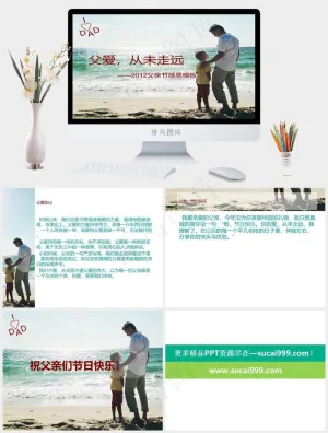 灰色实景风PPT模板预览图