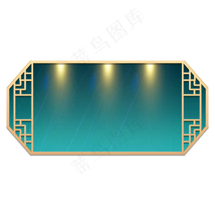 电商立体金边复古边框