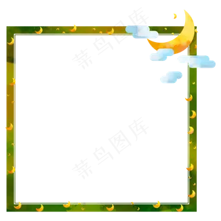 中秋节月亮边框