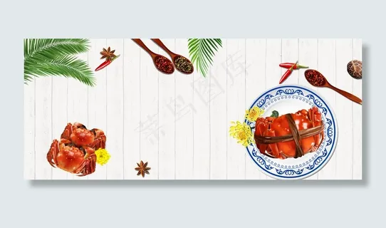 大闸蟹促销价简约纹理banner