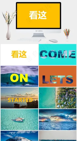 黄色营销简洁PPT模板预览图