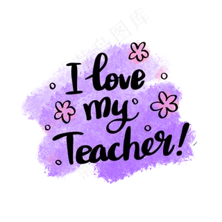 教师节英文装饰字