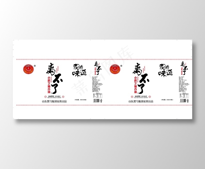 芝麻油礼盒eps,ai矢量模版下载
