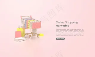 用购物车三维渲染网上购物