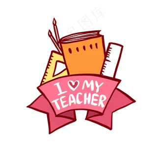 教师节英文装饰字