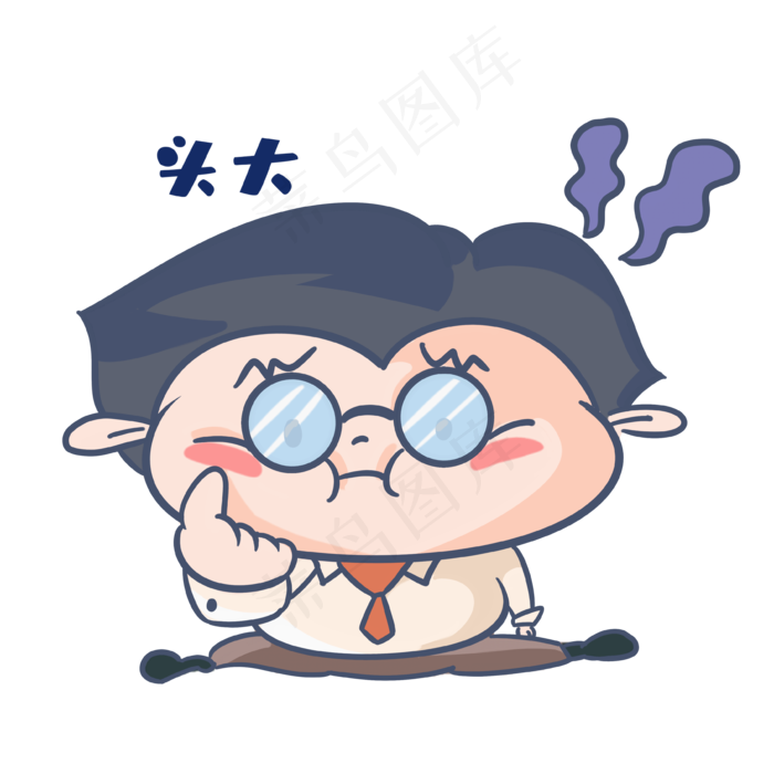 老师头大表情包