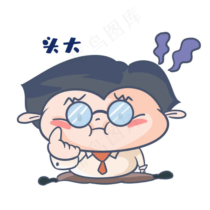 老师头大表情包(3648X3648(DPI:365))psd模版下载