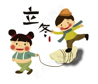 冬至立冬冬吃饺子 