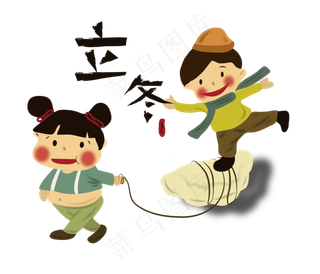 冬至立冬冬吃饺子 