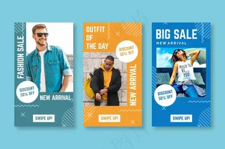 丰富多彩的销售模板故事