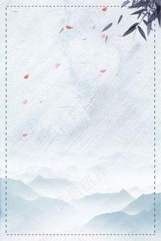 七夕小清新psd分层banner