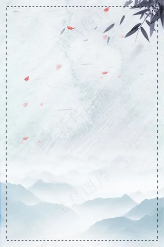 七夕小清新psd分层banner