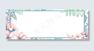 情人节浪漫花卉banner